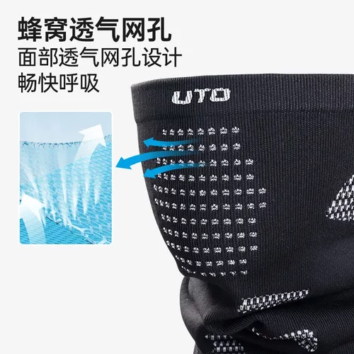 UTO悠途防寒围脖跑步骑行滑雪