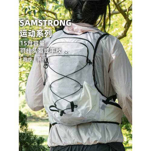 杉木山装越野跑双肩背包