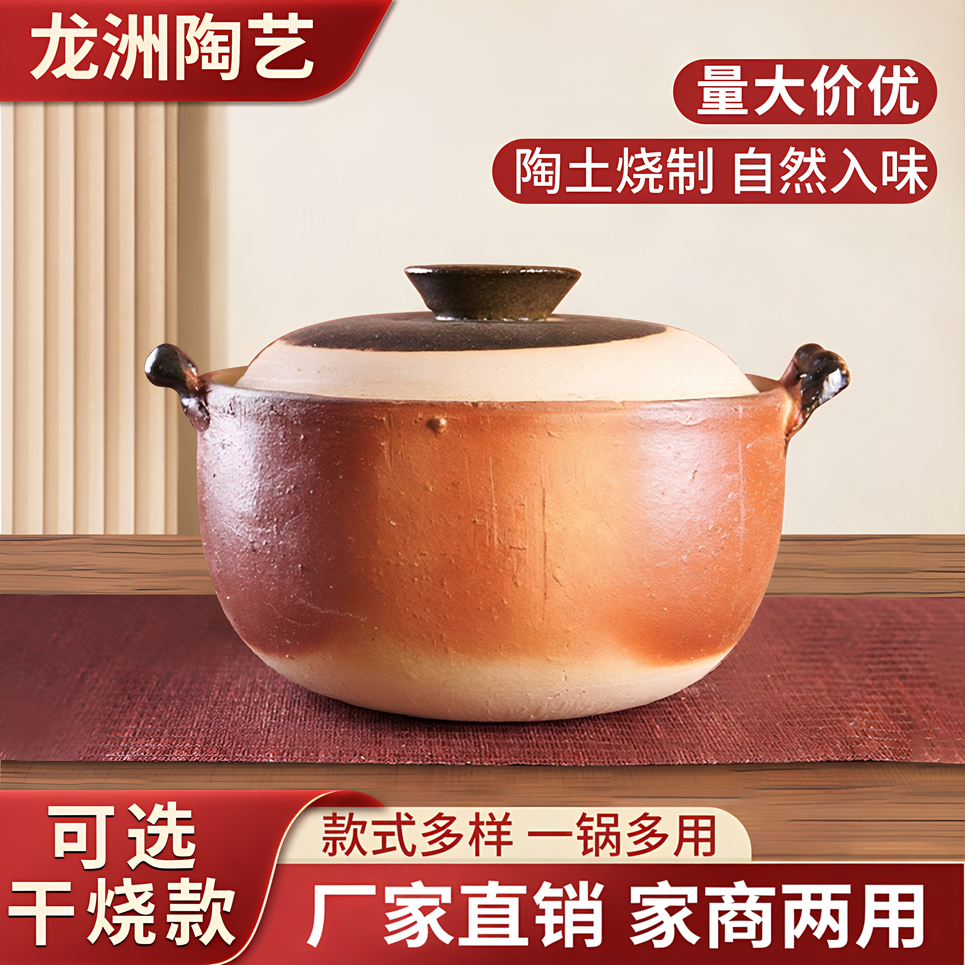商用传统潮汕砂锅粥砂锅煲粥土砂锅海鲜粥煲老式汤煲明火炖锅汤锅 - 实物图