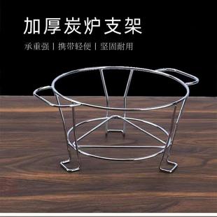 围炉煮茶架围炉煮茶打边炉架子烧烤炉架子高脚炭炉架双耳隔热防烫