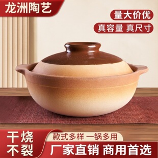 商用耐高温陶瓷复古干烧砂锅无釉明火燃气煲仔饭啫啫煲打边炉火锅