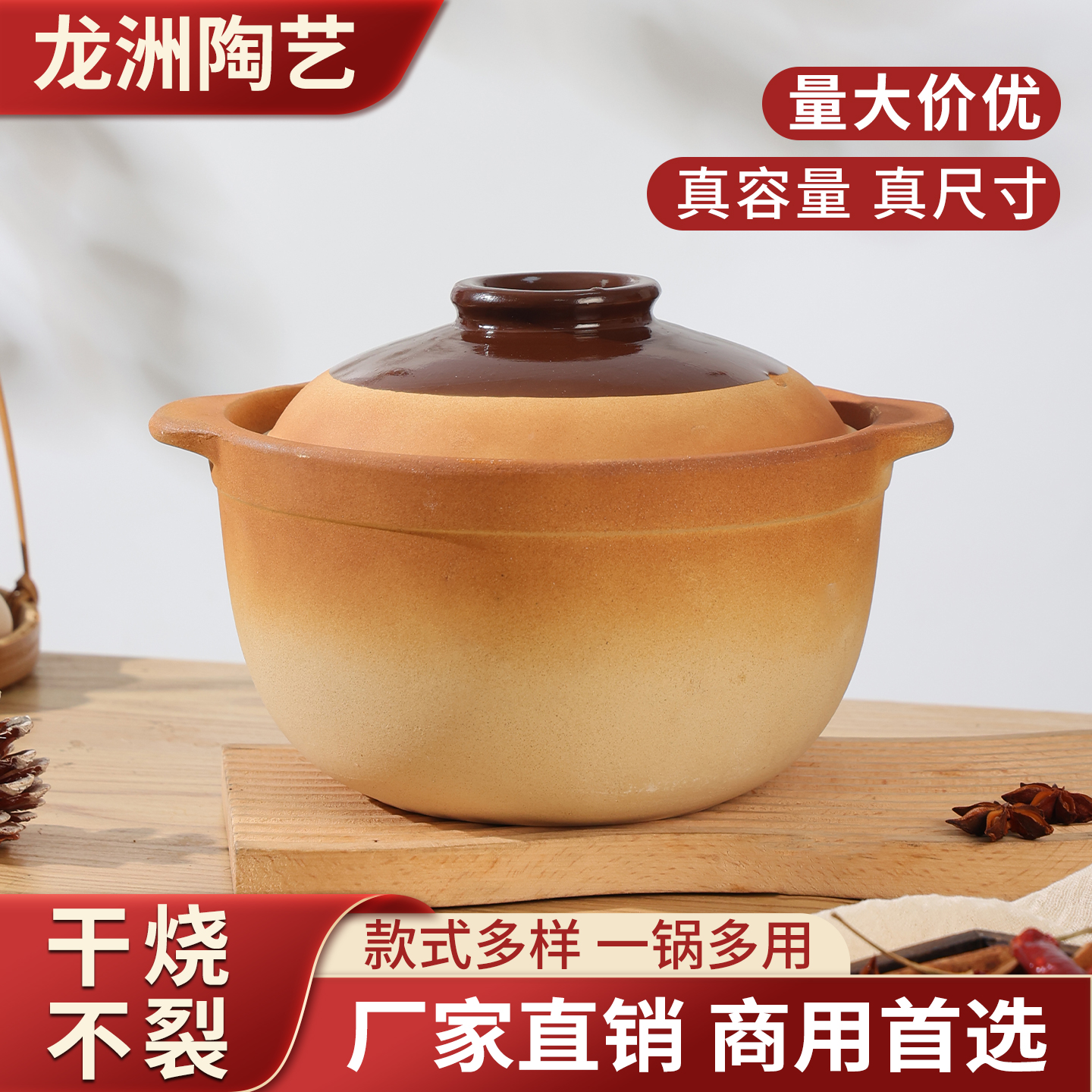 传统土砂锅商用明火干烧煮粥炖汤煲仔饭陶瓷砂锅家用煤气灶小沙锅