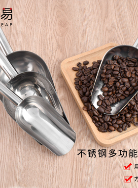 冰铲A1pq801-不锈钢冰铲奶茶店用米铲食品粮食面粉铲爆米