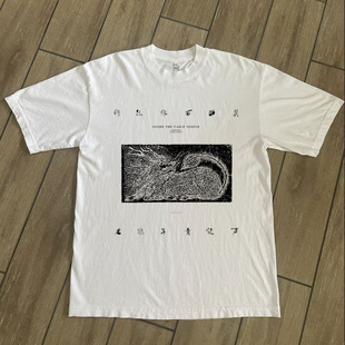 CLFC 万能青年旅店古风山雀墨麒麟杀死那个石家庄人万青不透短袖T