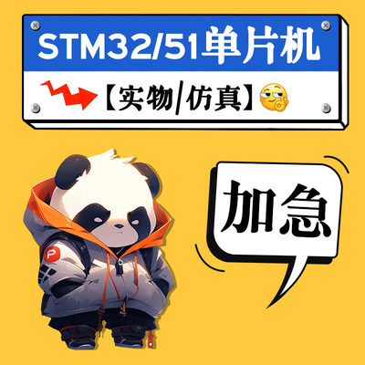 stm32单片机设计物联网开发