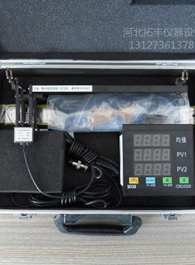 CBC4320型钢筋残余变形测试仪 钢筋机械连接焊接残余变形测量仪