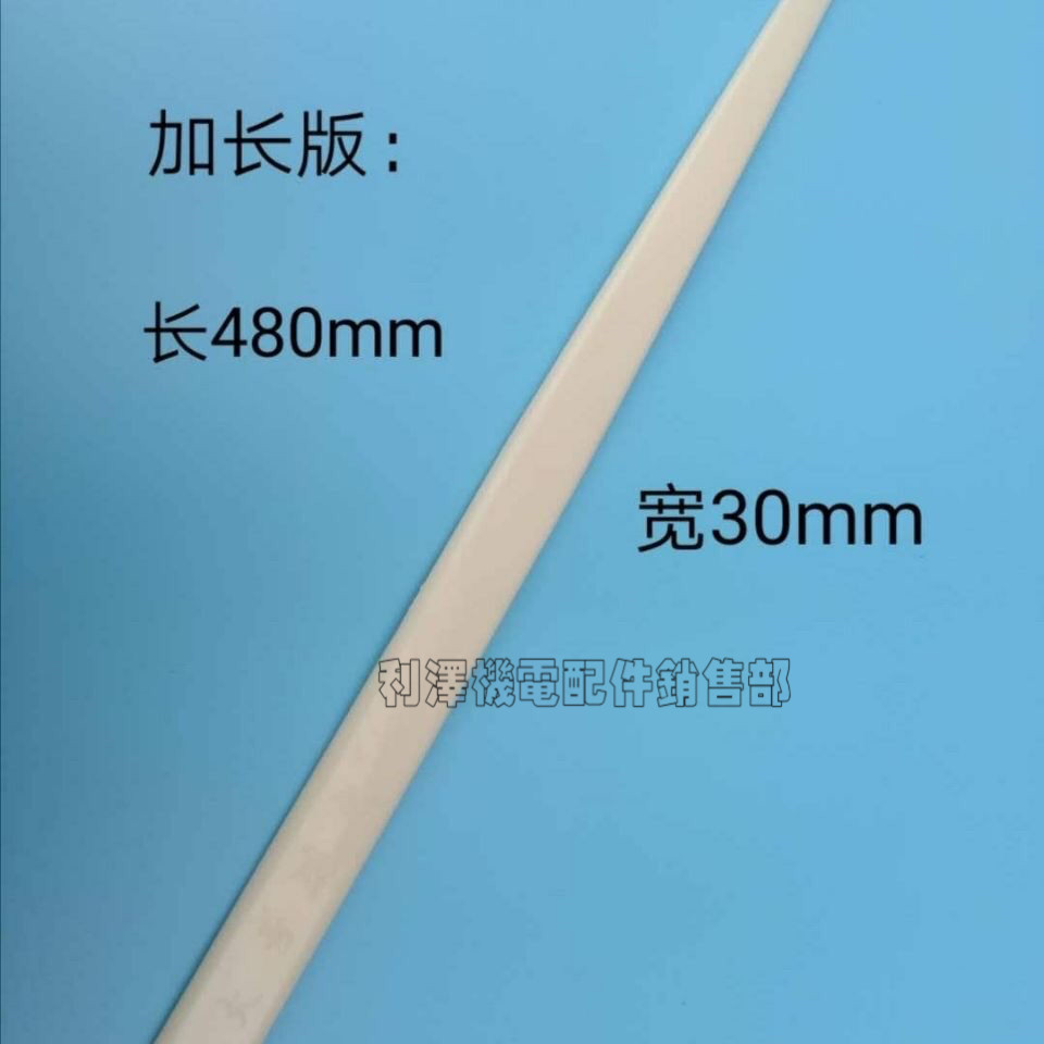电机维修工具塑料划线板ABS划线板下线嵌线划刀 维修电机工具利泽 - 实物图