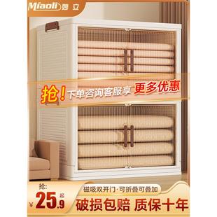 日本进口整理衣服储物柜加大容量箱家用箱收纳塑料零食收纳被子玩