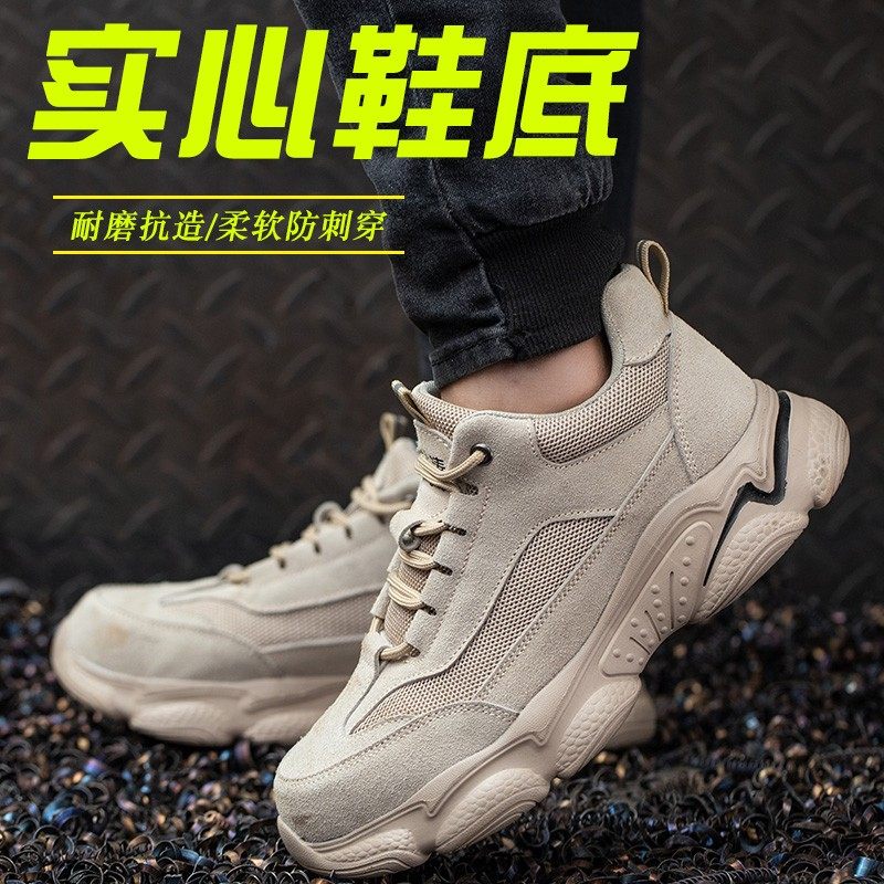 代尔塔劳保鞋男工作鞋轻便防臭钢包头防砸防刺穿绝缘工地鞋冬季保