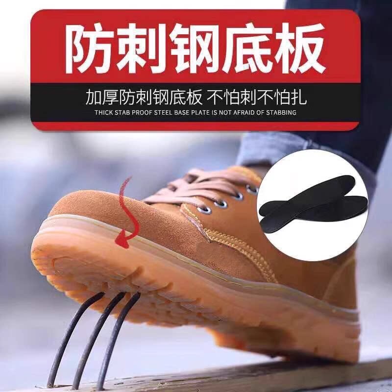 代尔塔劳保鞋男牛筋底防砸防刺穿防臭轻便透气耐磨防烫电焊工地工