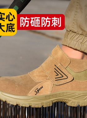 代尔塔电焊劳保鞋男实心底防砸防刺穿四季真皮透气耐磨防滑工地机