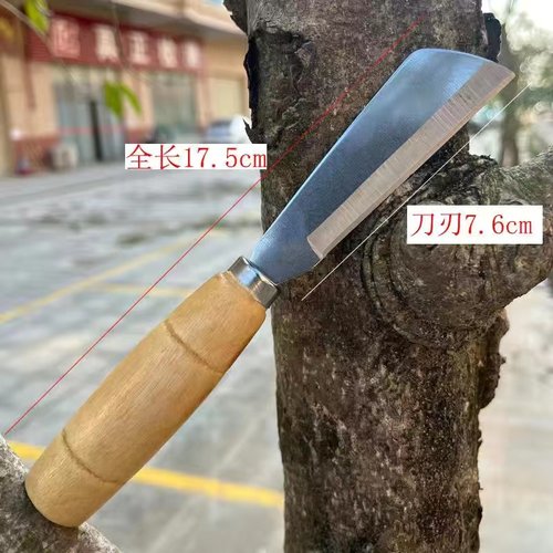 专业果树嫁接专用刀芽接刀神器德B国手工嫁接器特种钢园艺接树工