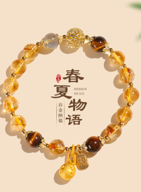 新款优化黄水晶手串转运珠礼物景泰蓝沙金补土手链女吞金兽