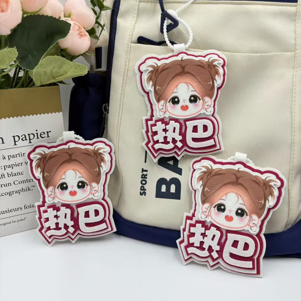 迪丽热巴明星周边应援不织布文字包包挂件创意卡通Q版钥匙扣吊饰