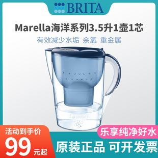 德国碧然德brita滤水壶M3.5L过滤水壶滤芯净水器碧然德家用净水壶