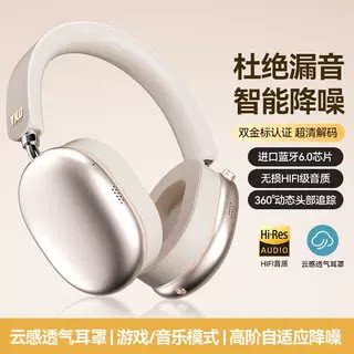 热卖款G1头戴式无线蓝牙耳机Type-C接口支持TF卡播放立体音质降噪