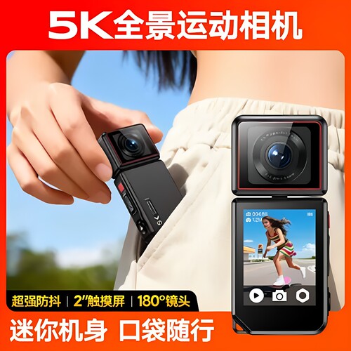 5K高清运动相机随身携带旋转镜头2.0英寸触摸六轴陀螺仪电子防抖