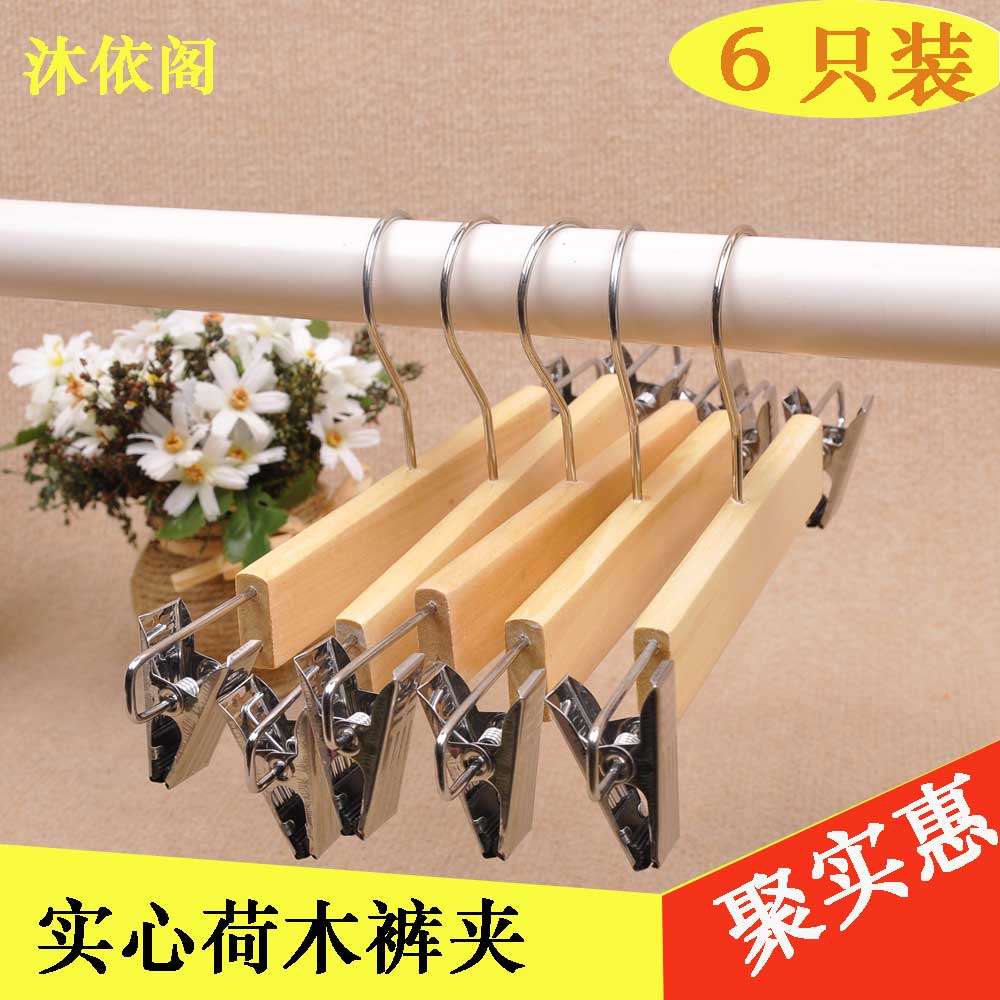 可伸缩实木文胸晾晒金属衣架