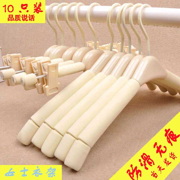 韩版塑料针织衫防滑衣架