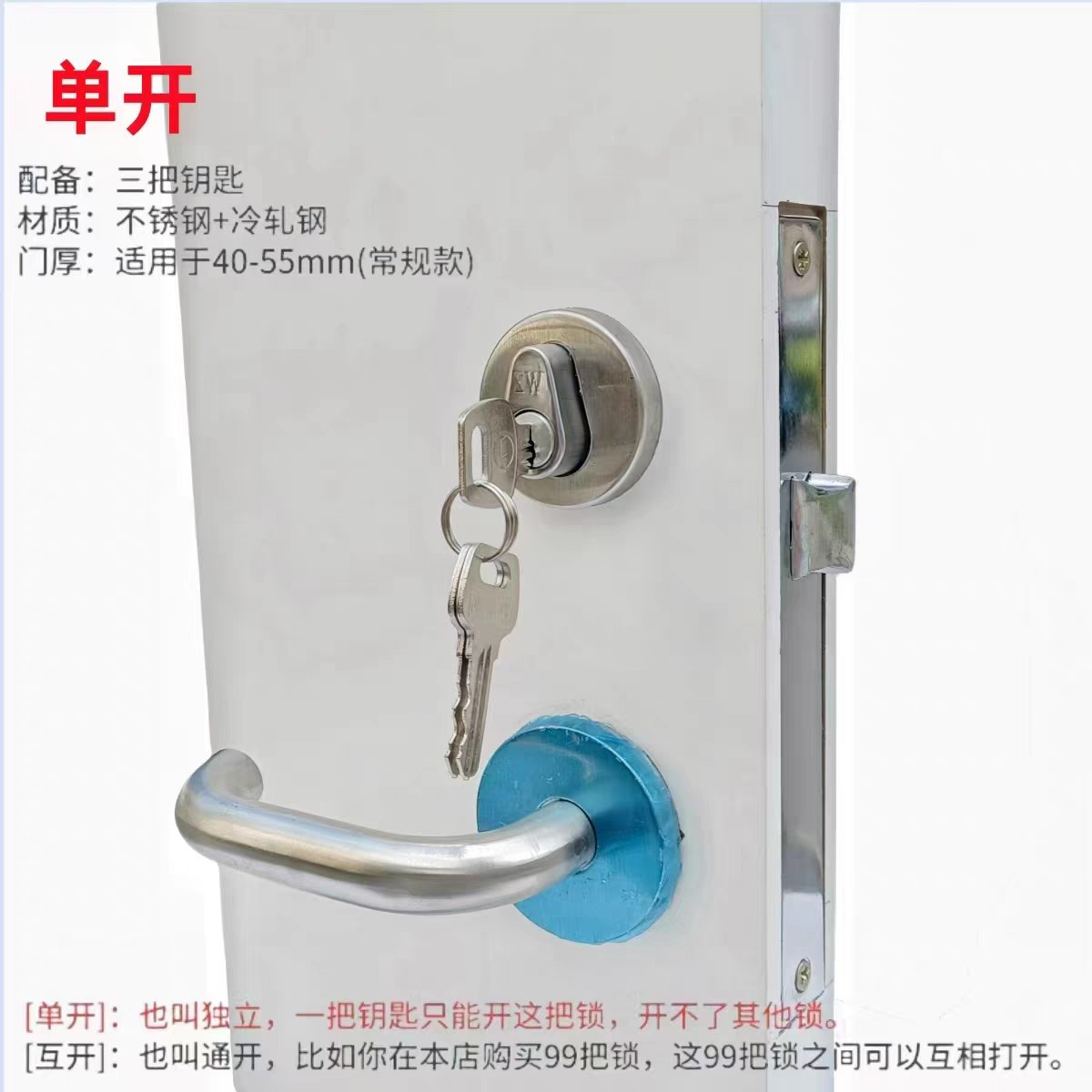 电梯机房门锁防火门锁电梯机房消防门锁机房消防验收 机房消防锁