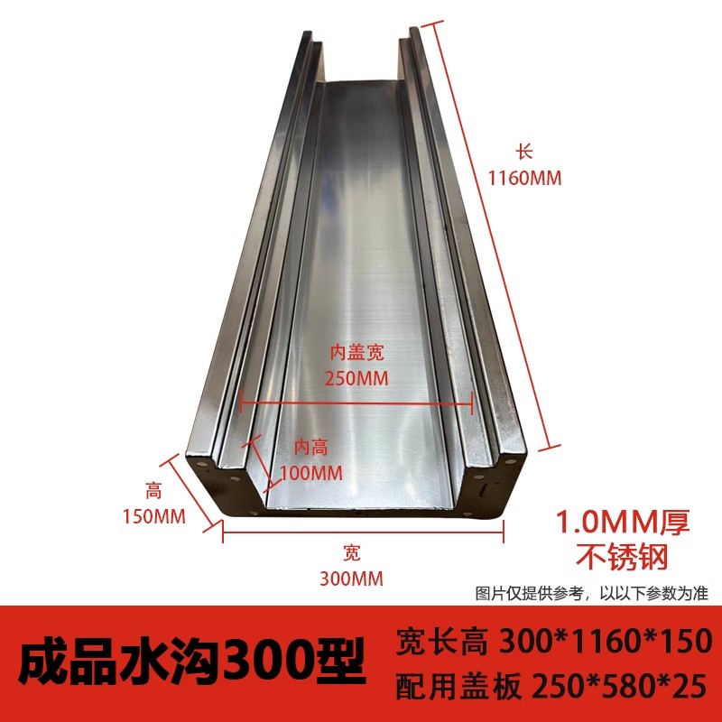 304不锈钢U型槽成品排水地沟厨房饭店酒店庭院公园专用明沟篦子