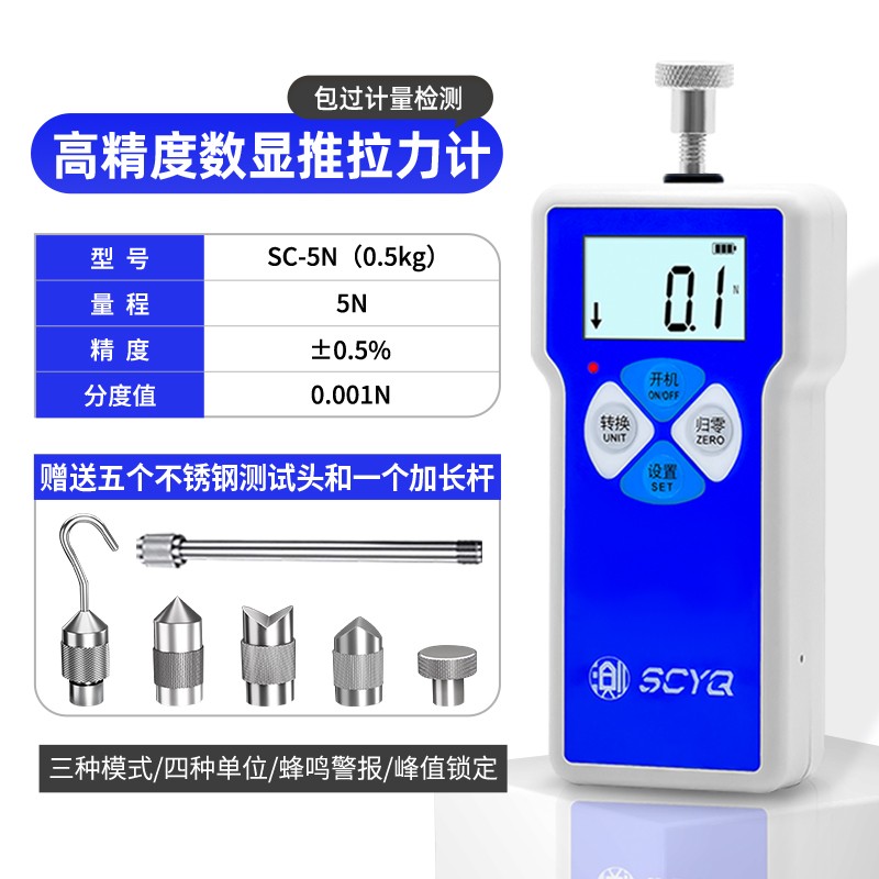 数显推拉力计高精度电子拉力计测力计测试架推力测试器弹簧试验机