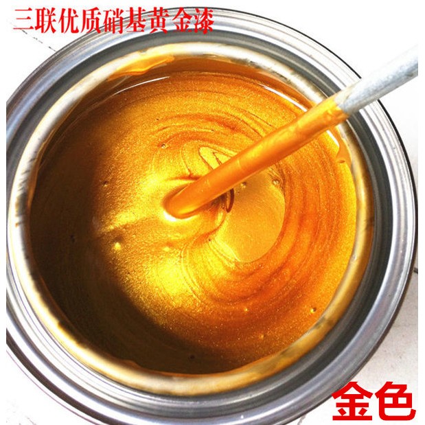 三联多功能硝基漆 家具漆木器漆油漆外用硝基彩色金属漆清味漆3kg