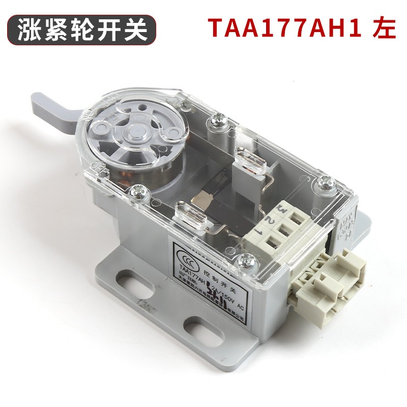 TAA177AH1/H2适用奥限速器涨紧轮的斯开关XAA177BL3/4|QM-S3-1372