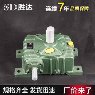 4050607080100120135155涡轮蜗杆铁壳减速机卧式 WPO卧式