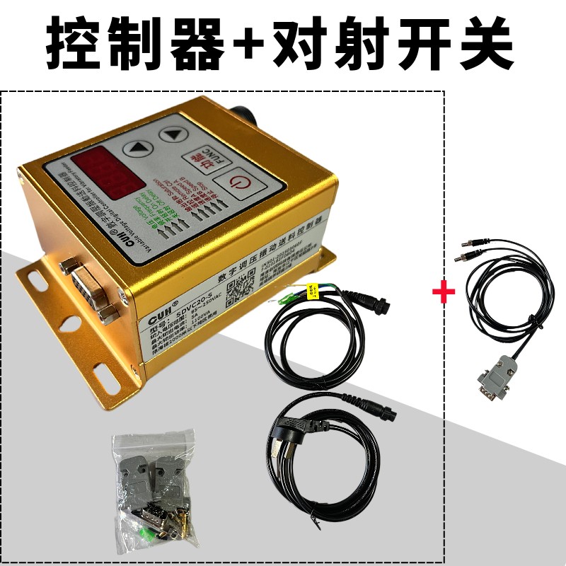 原装正品创优虎CUH SDVC20-S数字调压5A振动送料振动盘控制器调速