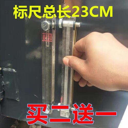 明宇重工928Z 938f 940 946 930 932柴油标尺948液压油透明玻璃管
