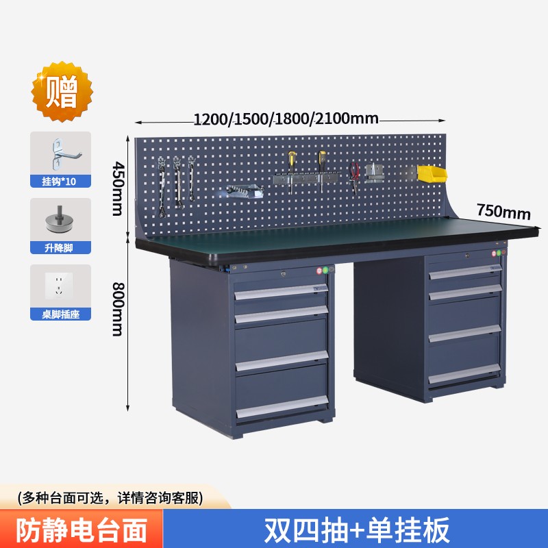 不锈钢工作台重型防静电钳工台实验室操作桌车间检验桌定制工作台