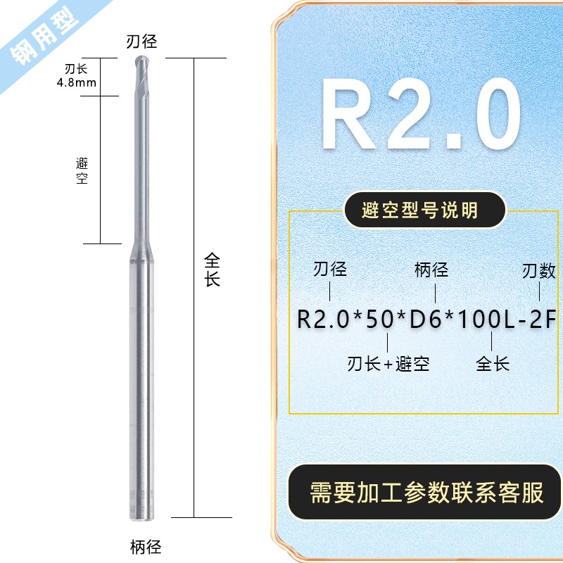 台湾TJS 58°钨钢避空深沟球头铣刀 数控小径加长合金钨钢球刀