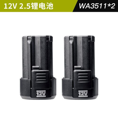 威克士原装12V充电钻锂电池WA3506通用充电器3713电钻130/132X