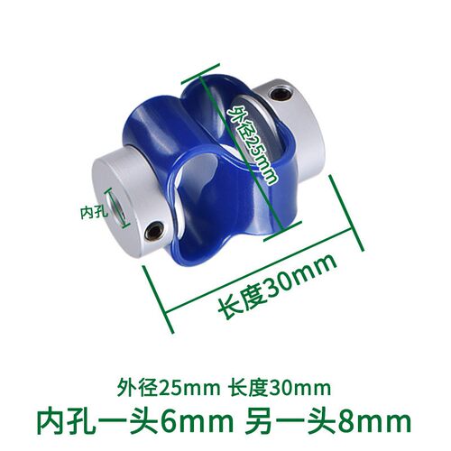兴大CB编码器联轴器8字型编码器连轴器电机丝杆弹性联轴器套小型