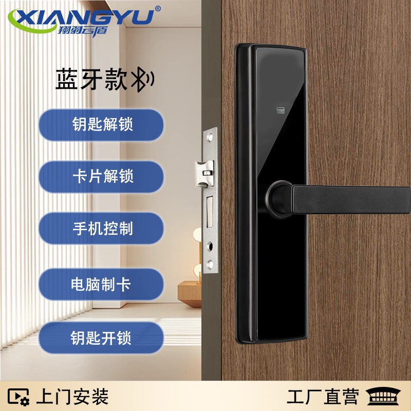 室内木门指纹锁办公室密码锁卧室家用房间门锁民宿公寓电子智能锁