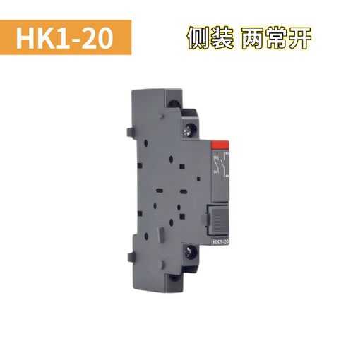ABB断路器MS116辅助触点HK1-11 SK1-11/HKF1-11 UA1-230 AA1-230