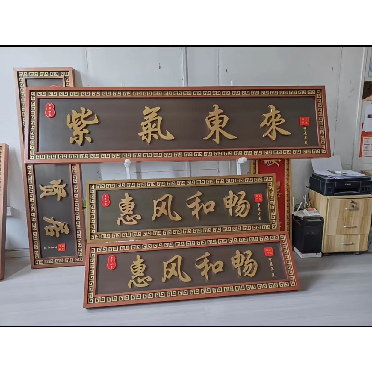 不锈钢仿古牌匾定制别墅农村大门小区紫气东来中式复古门匾额制作