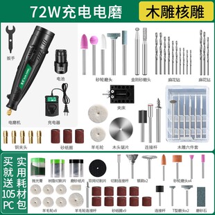 电磨机小型手持打磨机电动玉石抛光雕刻笔打孔工具木雕迷你小电钻