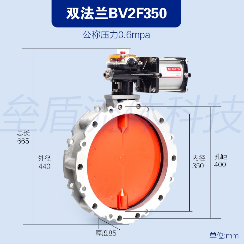 气动粉尘蝶阀铝合金板粉体DN100单/双法兰蝶阀阀门水泥搅拌站