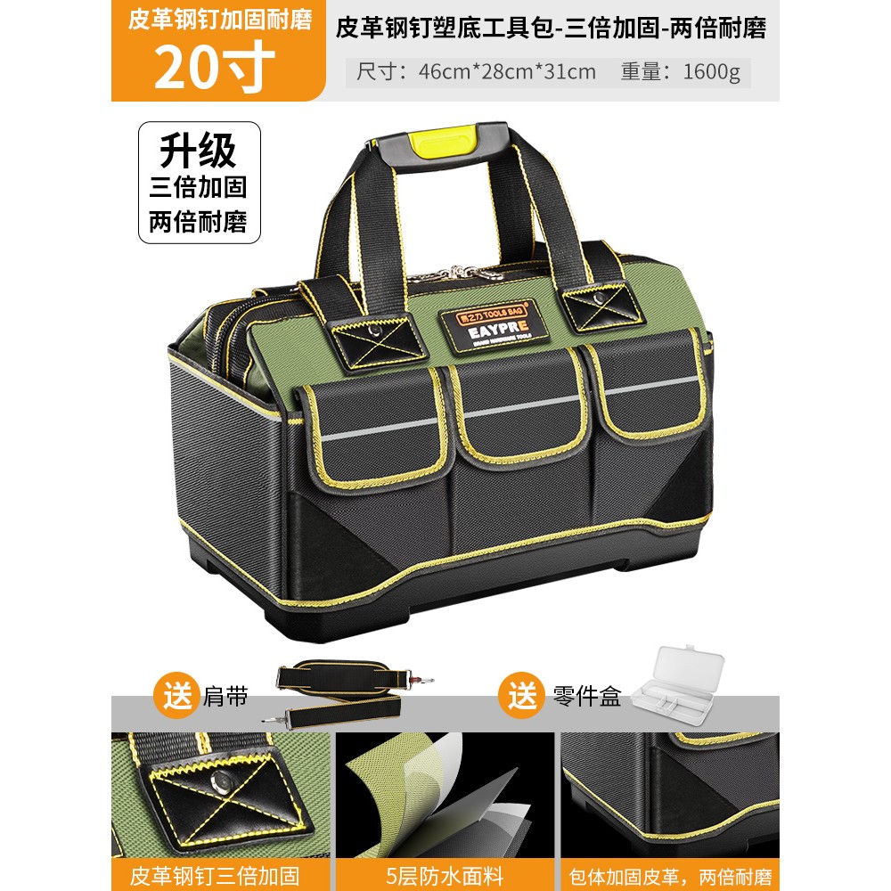 电工专用工具包结实耐用便携式手提多功能男斜挎兜木工帆布工具袋