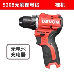 5209充电式 大有手电钻锂电无刷12V手枪钻家用钻孔冲击转5208 电钻