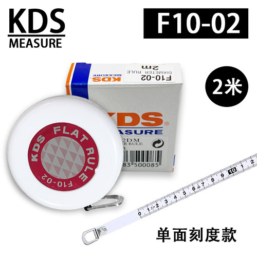 日本KDS京都牌圆周派尺RA06-10迷你钢卷尺精密测量直径尺F10-02DM