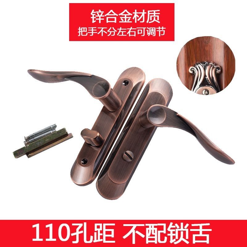 凹弧U面卫生间门锁红古铜欧式厕所卫浴锁通用型洗手间浴室门把手