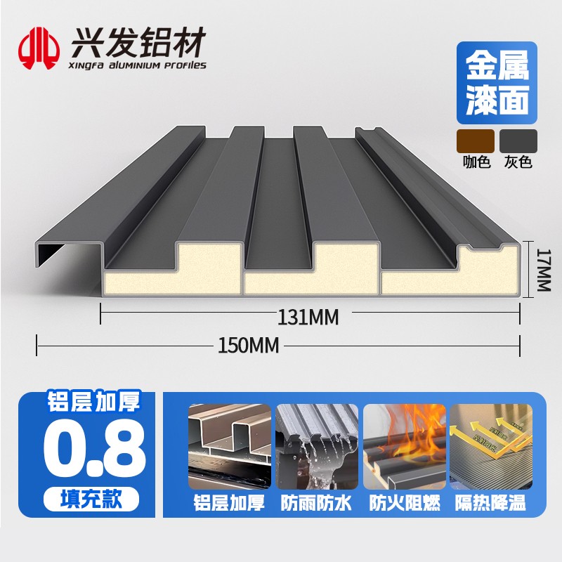 铝合金屋顶瓦长城板双层隔热铝瓦雨棚隔热板凉亭防水阳光房顶盖板