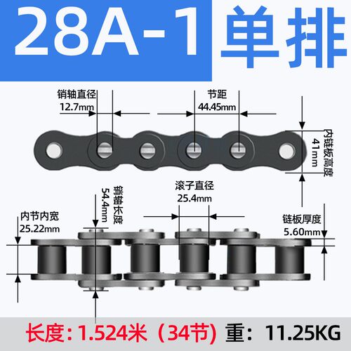工业链条传动滚子链国标单排3分06B4分08B5分10A6分12A1寸16A定制