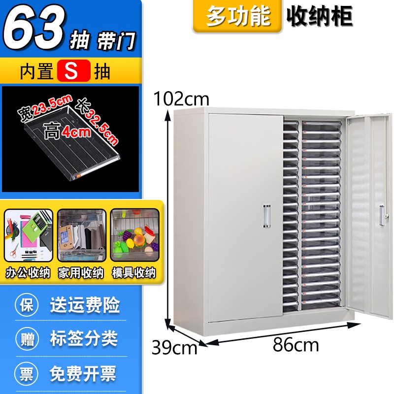 文件柜办公抽屉式a4纸样品合同资料凭证票据多层收纳架铁皮柜带锁