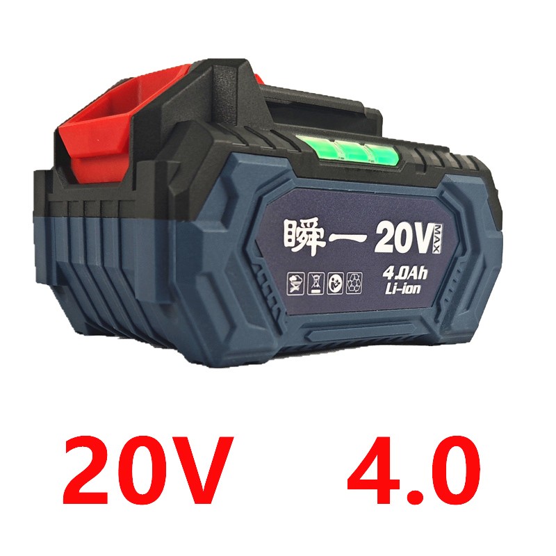 12V16.8V18V21V手电钻手钻手枪钻座充电动螺丝刀扳手锂电池充电器