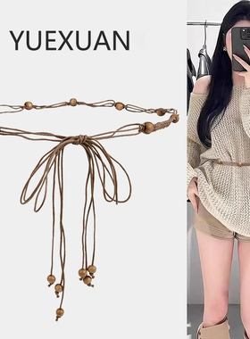 腰带配饰女细度假波西米亚民族风编织流苏配裙子毛衣棕色腰链腰绳