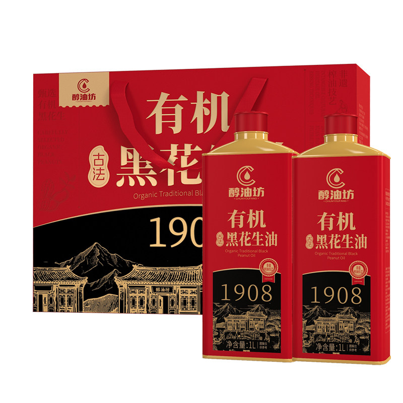 醇油坊有机黑花生油礼盒1L*2